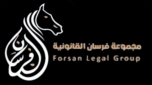 مجموعة فرسان القانونية